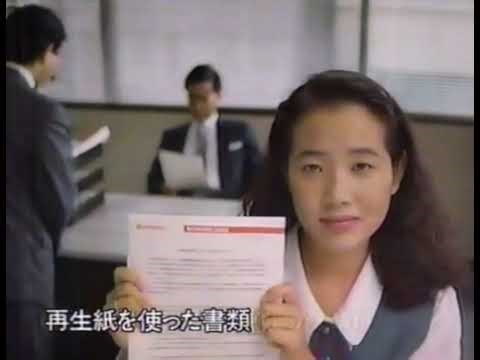なつかしい日立ＣＭ １９９０年