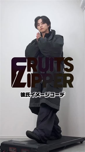 TAKATO on Instagram: "誰が好き？着用コーデ↓ 1. jacket : READY MADE knit : GRANCY pants : GRANCY 2. casquette : GRANCY scarf : GRANCY knit : AFB pants : MIHARA YASUHIRO 3. jacket : doublet hoodie : USED knit : USED pants : Parts Lab. 4. coat : USED shirt : USED pants : GRANCY 5. jacket : MAISON SPECIAL shirt : MASU pants : Parts Lab. 6. coat : DIESEL inner : GRANCY pants : Parts Lab. 7. n2b : GRANCY inner : KAMIYA pants : GRANCY #フルーツジッパー #fruitszipper #メンズコーデ"