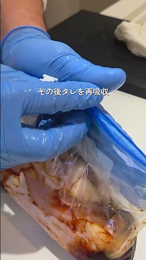 焼肉のタレだけでいい【鶏むねチャーシュー】