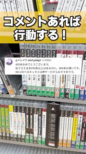 [Retro Game Collecting Ep. 224] I’m adding the games you suggested to my wish list! #retrogaming ...