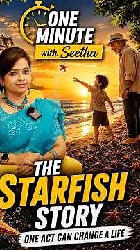The Starfish Story | One Act Can Change a Life | one minute with Seetha