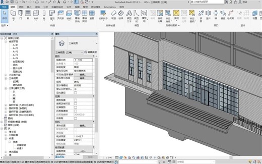 BIM+Navisworks零基础教学