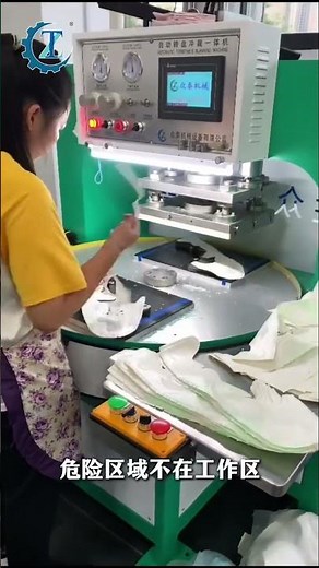 Automatic Rotary Die-Cutting Integrated Machine