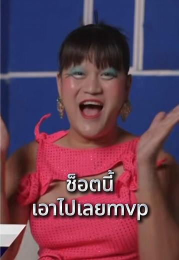 วันสุดท้ายของเดอะเทคฮอร์โมน!