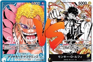 【OPCG航海王卡牌对战 对局解说】OPCG第9弹 香港冠军锦标赛wave2预选 1on1 16进8 蓝明哥（世界冠军guanrong选手）VS黄黑路飞