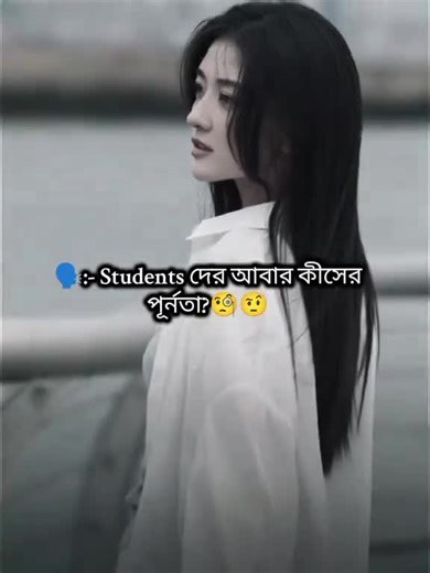 Tumi akbar amar hoyea aso plz tumk niyea amar onek sopno..#shipa #kulaura #foryou