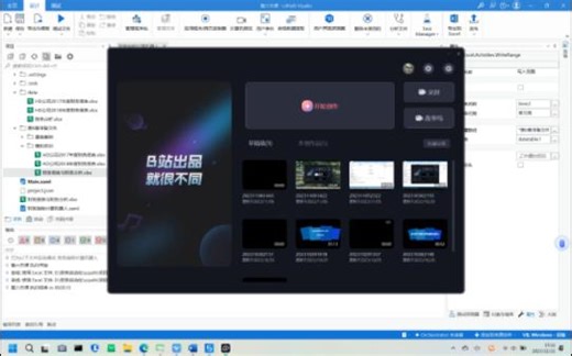 uipath财务指标计算机器人