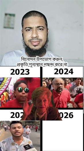 হযরত তারেক রহমান,, শেষ মিস করবেন না