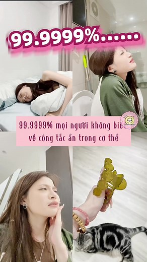 690K views · 33K reactions | 99% mấy ní không biết công tắc kỳ diệu này 﫢 #reels #foryou #tips #beautytips #tutorial #dailyroutine #suckhoe #healthyliving #deptunhien #tipslamdep #chamsoccothe | Kiwi Nghiện Làm Đẹp | Facebook