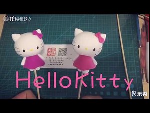 How to make a HelloKitty by clay