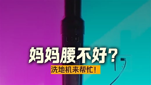 【StationPod推荐】万站胶囊空间站｜8合1全自动上下水 180°平移｜高温除菌 全向贴边 拖地机器人