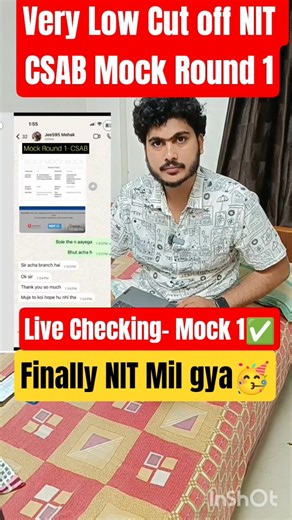 CSAB Mock Round 1 Cut off 2026 | Mock round 1 CSAB counselling 2026| cut off CSAB 2026 | vacant seat