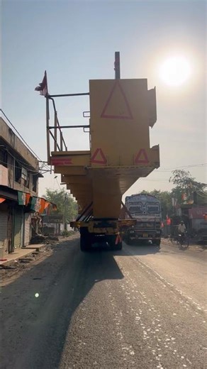 এত বড় এটা কি ?