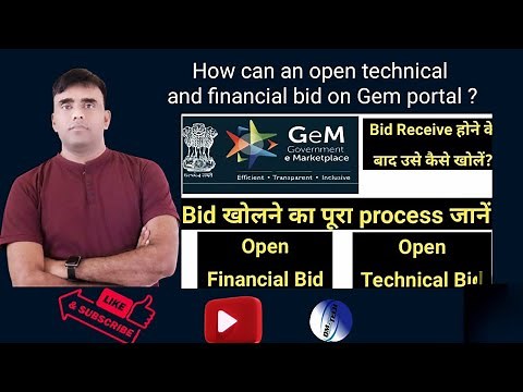 How to open a technical and financial bid in GeM| Bid Opening in GeM Portal |how to open bid in GeM