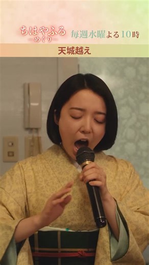 ちはやふるーめぐりー【ドラマ公式】 on Instagram: "【TVerで全話無料 見逃し配信中】 ドラマ『#ちはやふる ーめぐりー』 毎週水曜よる10時 放送中🌸 " いい練習方法を、教えていただくことはできませんでしょうか？ " 読手としてレベルアップを目指す奏。 その練習方法は、まさかの── 👇第3話の見逃し配信はプロフィールのリンクから TVerのお気に入り登録もよろしくお願いします✨ #上白石萌音 #矢本悠馬 #富田靖子"