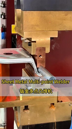 Leo Huang on Instagram: "Sheet Metal Multi-point Welder . Simultaneously weld multiple solder joints, achieve rapid prototyping, and ensure a firm weld.#resistanceweldingmachine #spotwelder #spotweldingmachine #weldingmachine #resistancewelder #projectionweldingmachine Website: https://resistance-welding.com/ Whatsapp: +86 15851495928"