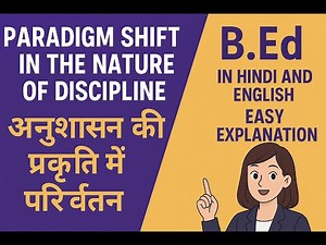 Paradigm Shift in the Nature of Discipline | B.Ed | In Hindi and English | Easy Explanation