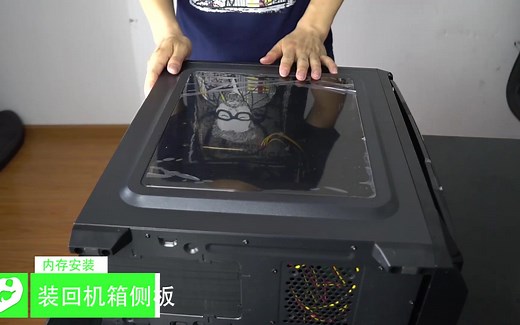 装内存条的正确姿势是什么，看完你就知道了！