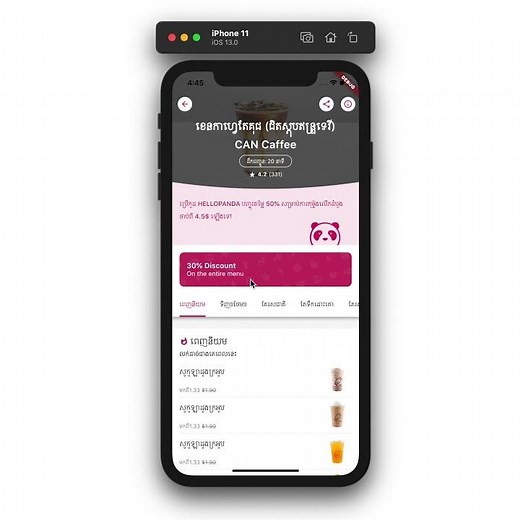 Food Panda Sticky Header Clone - Flutter
