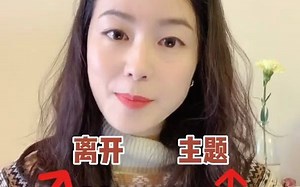 off的这些用法，恐怕很多人还不会哦