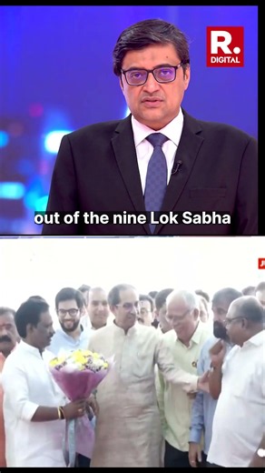 ‘Uddhav Sena Is Going To Split’: Arnab Warns of Major Crisis in Uddhav’s Shiv Sena