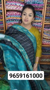 | 🌹🌹🌹Sharvitha Collections 🌹🌹🌹| 9659161000 | Coimbatore | No Exchange | New Collections | Budget Friendly | Kirthi Blogs