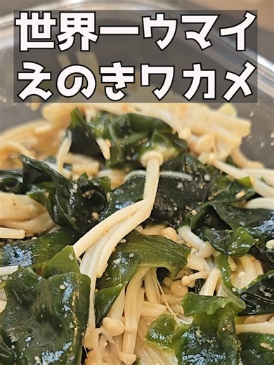 簡単おつまみレシピ：驚くほどウマイ家飲みの一品