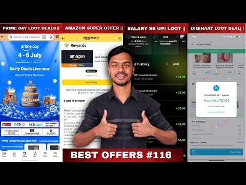 Amazon Prime Day Loot Deals, Salaryse UPI Loot, Digihaat Loot Deals, Slice App New Sparks ||