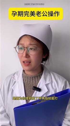 Ultimate Guide to Pregnancy & Childbirth 2026