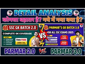 PARMAR 2.0 VS PARMAR 3.0 BATCH REVIEW 💯|| COMPLETE KNOWLEDGE & UNBIASED OPINION ||