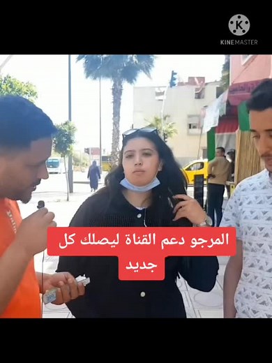 احسن كاميرا خفية في المغرب#fypシ #foryou #fyp #ضحك #كاميرا_خفيه #maroco🇲🇦algeria🇩🇿tunisia🇹🇳 #maroc🇲🇦