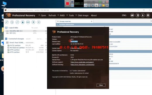 已更新最新版本！