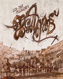 Jallikattu 2019 | Jallikattu Malayalam Movie: Release Date, Cast, Story, Ott, Review, Trailer, Photos, Videos, Box Office Collection – Filmibeat
