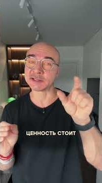 Секрет продавцов с Уолл Стрит или как НЕ делать скидку