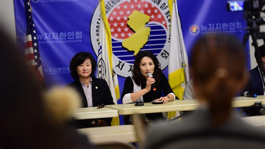 Bergen Academies teacher accused of making anti-Korean comments