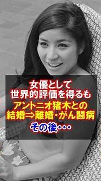 ㊗️180,000 views [Baisho Mitsuko] An actress who continues to shine after experiencing love, trial...