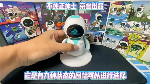 Eilik机器人使用教程（上）#eilik机器人#智能机器人#电子宠物#emo机器人#桌面宠物-7135833964740168974