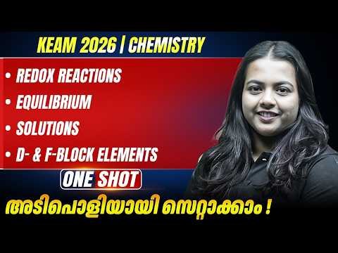 KEAM 2026 | Chemistry | Redox Reactions | Equilibrium , d- & f-Block Elements , Solutions | PW