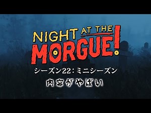 [Fallout 76] Season 22: Mini-Season Rewards are Insane