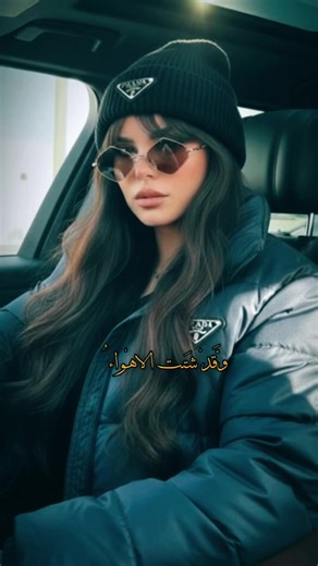 شيعي على دين جدتي: قصة حب وإيمان