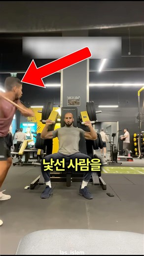 낯선 사람을 때리는 척하다 떡상한 남자의 최후 🥊