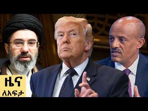 የ ቀን የአማርኛ ዜና መጋቢት 17-2018 ዓም - Abbay News - Ethiopia