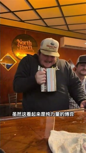 Overweight Beer Cup Challenge: Who Can Hold the Most