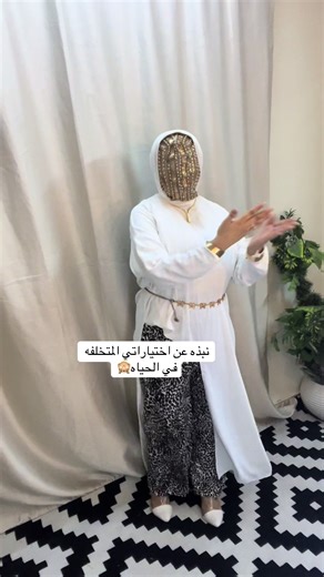 ruby mask على TikTok