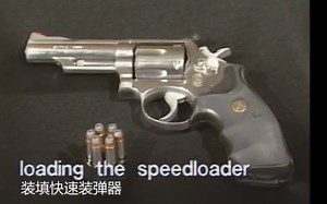 【搬运\u002F已加工字幕】美国印第安纳州警察左轮快速装弹器使用教程片（1988）