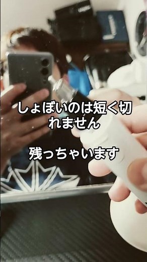 こだわった方がいいものシリーズ4 鼻毛カッター #vlog #プチ知識 #高iq