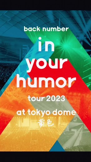 Live Blu-ray & DVD Release at Tokyo Dome in 2023 | Yellow & Humor Tour