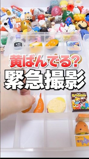 Storage ideas for Bath bombs #Shorts #バスボール #bathbomb #100均 #ガチャガチャ