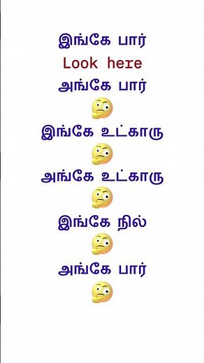 Two Words English Sentences | English Speaking Practice Videos | English Pesalam Shorts |