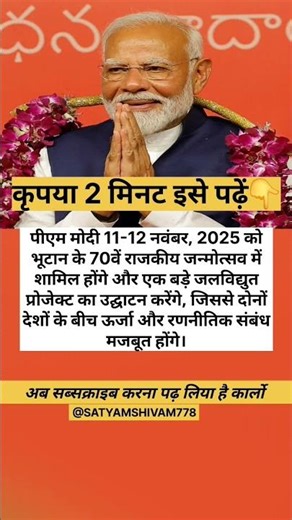 Aaj ki Taza Khabar | Bihar News Today | Breaking News Live Hindi 2025